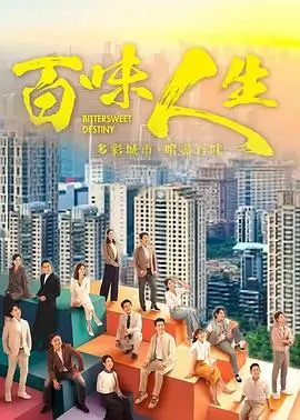 庆余年第三季 电视剧 2026 张若昀,李沁
