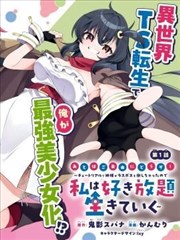 婚错 短剧 2026 婚姻